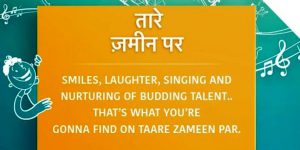 taare-zameen-par-audition-star-plus