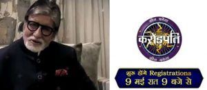 kbc-12-registration-sonyliv