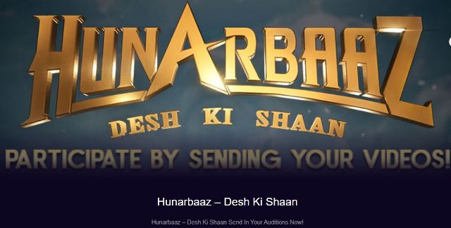 hunarbaaz-audition