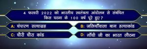 kbc-question-4